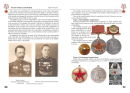Soviet Order and Medals 1918-1991 (Andrew Reznik) - KLEINAUFLAGE + Medaille!