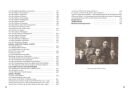 Soviet Order and Medals 1918-1991 (Andrew Reznik)