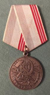 UDSSR - Medaille Veteran der Arbeit - späte Variante (RESTPOSTEN)