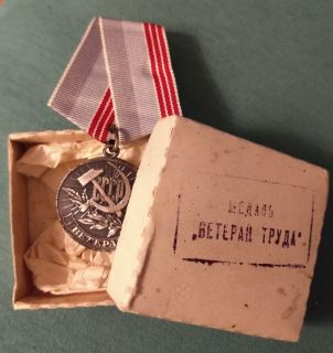 UDSSR - Medaille Veteran der Arbeit - frühe Variante im Verpackungskarton (RESTPOSTEN)
