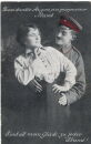Postkarte - Romantische Karte - gelaufen