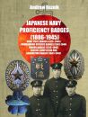 Japanese Navy Proficiency Badges 1886-1945 (Andrew...