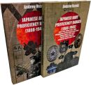 Japanese Proficiency Badges 1886-1945 - Vol. 1+2 (Andrew...